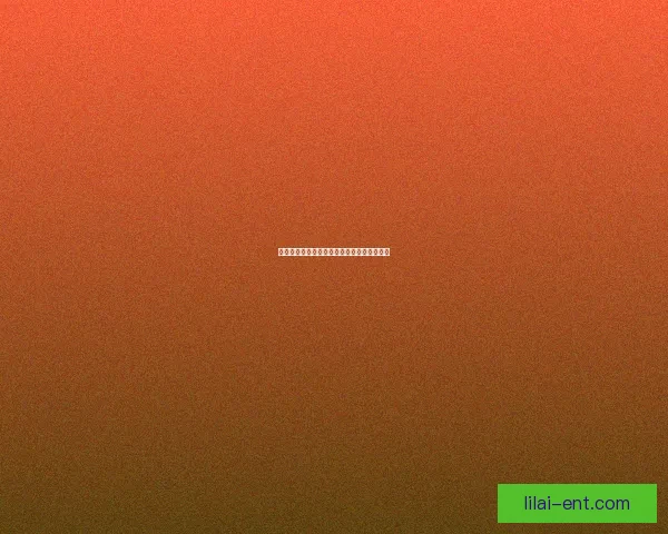 利来平台投资靠谱吗全面解析及风险防范指南