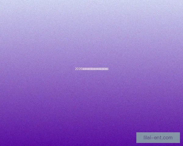 2026世界杯各球队实力分析与夺冠前景预测